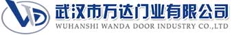 武汉市万达门业有限公司-电动卷帘门-工业门,榆树快速卷帘门,榆树堆积门
