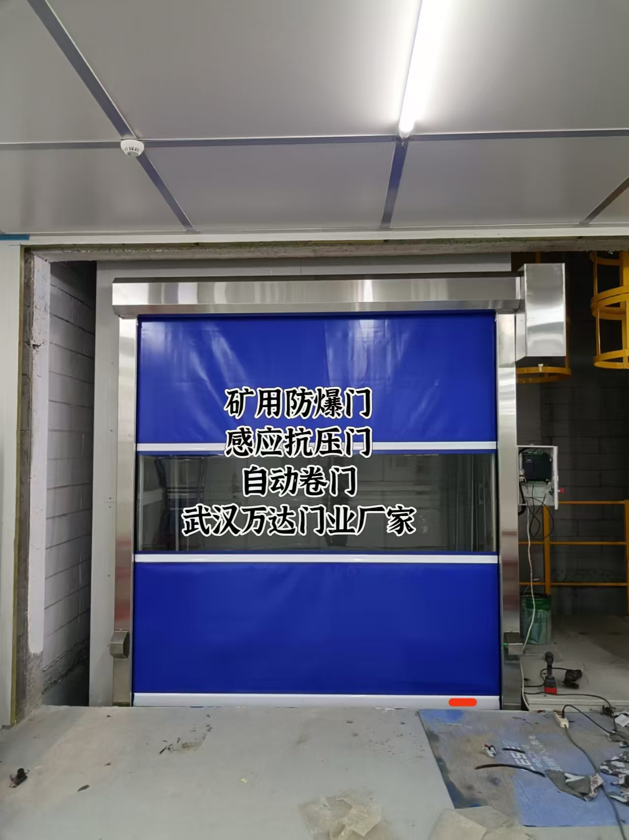 榆树电动快速风门